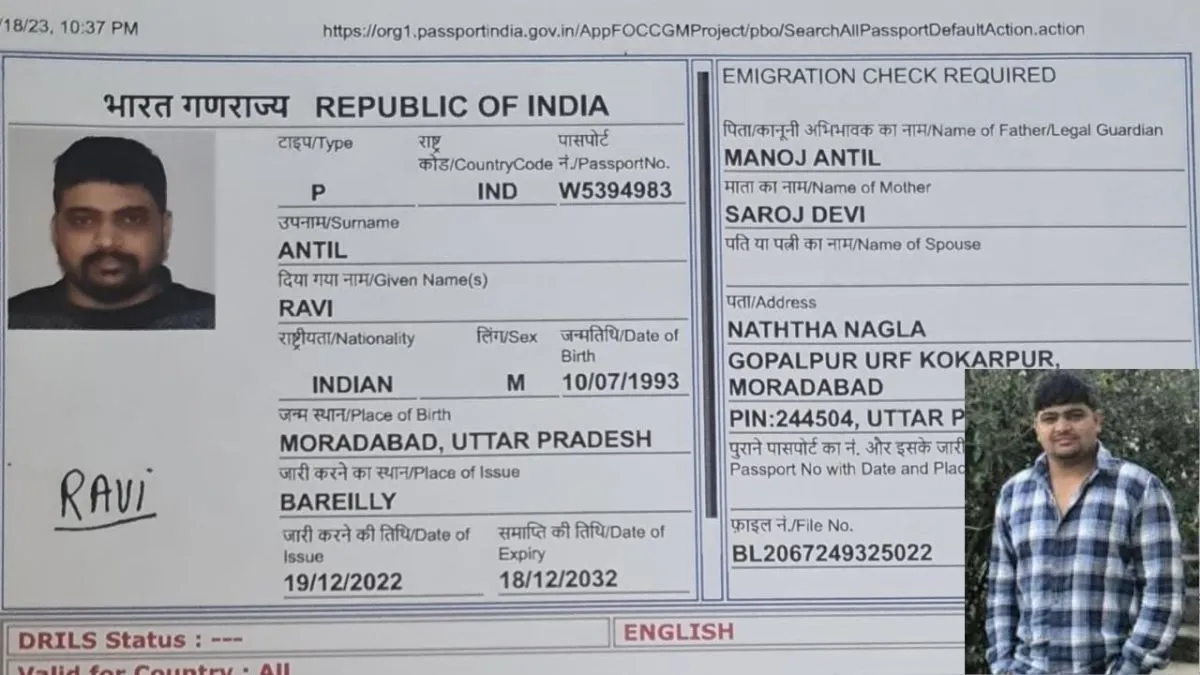 गैंगस्टर दीपक बॉक्सर फर्जी पासपोर्ट बनवाकर भारत से हुआ था फरार- India TV Hindi