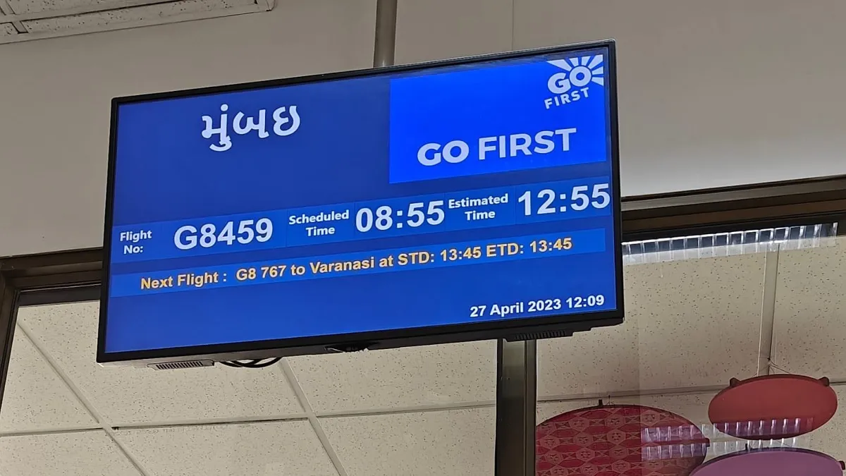 अहमदाबाद एयरपोर्ट- India TV Hindi