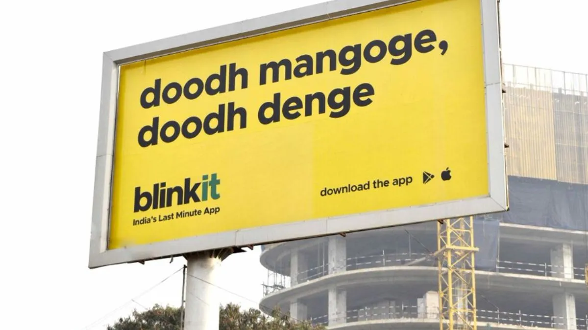 Blinkit- India TV Paisa