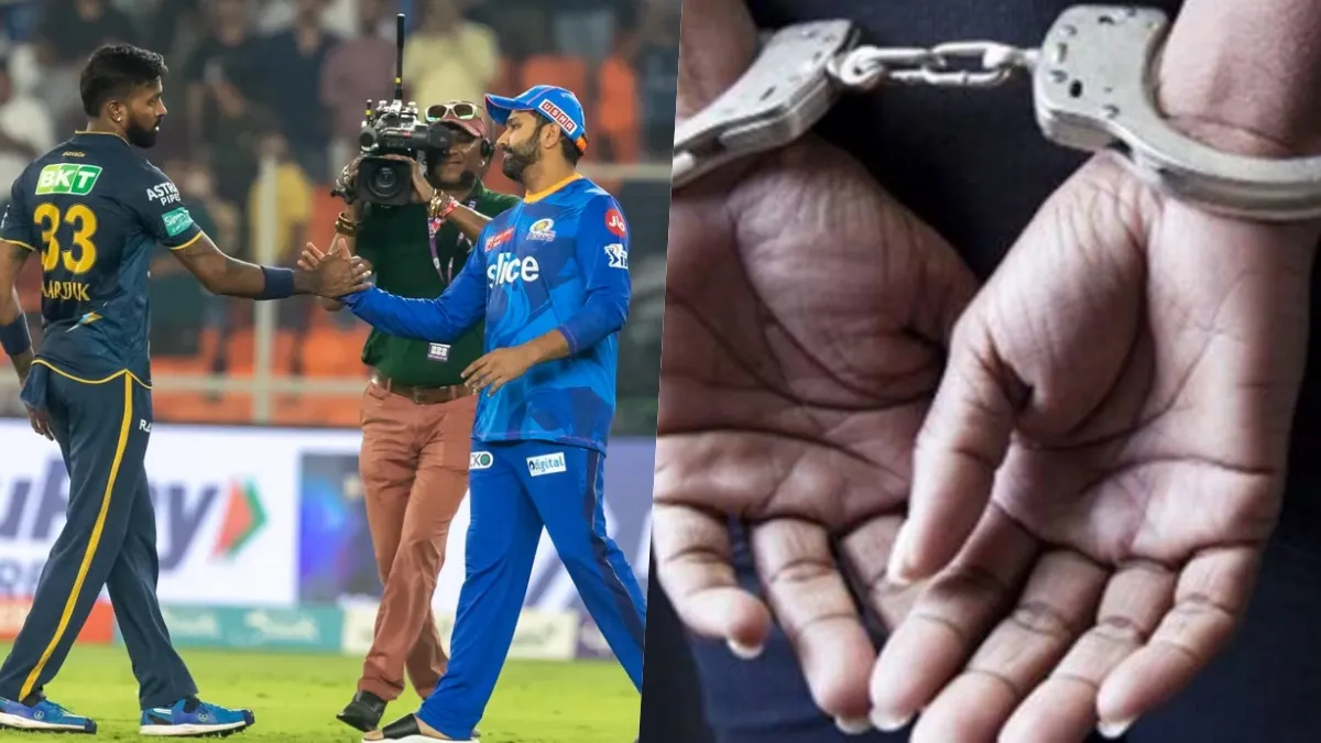IPL 2023, IPL Betting Scandal- India TV Hindi