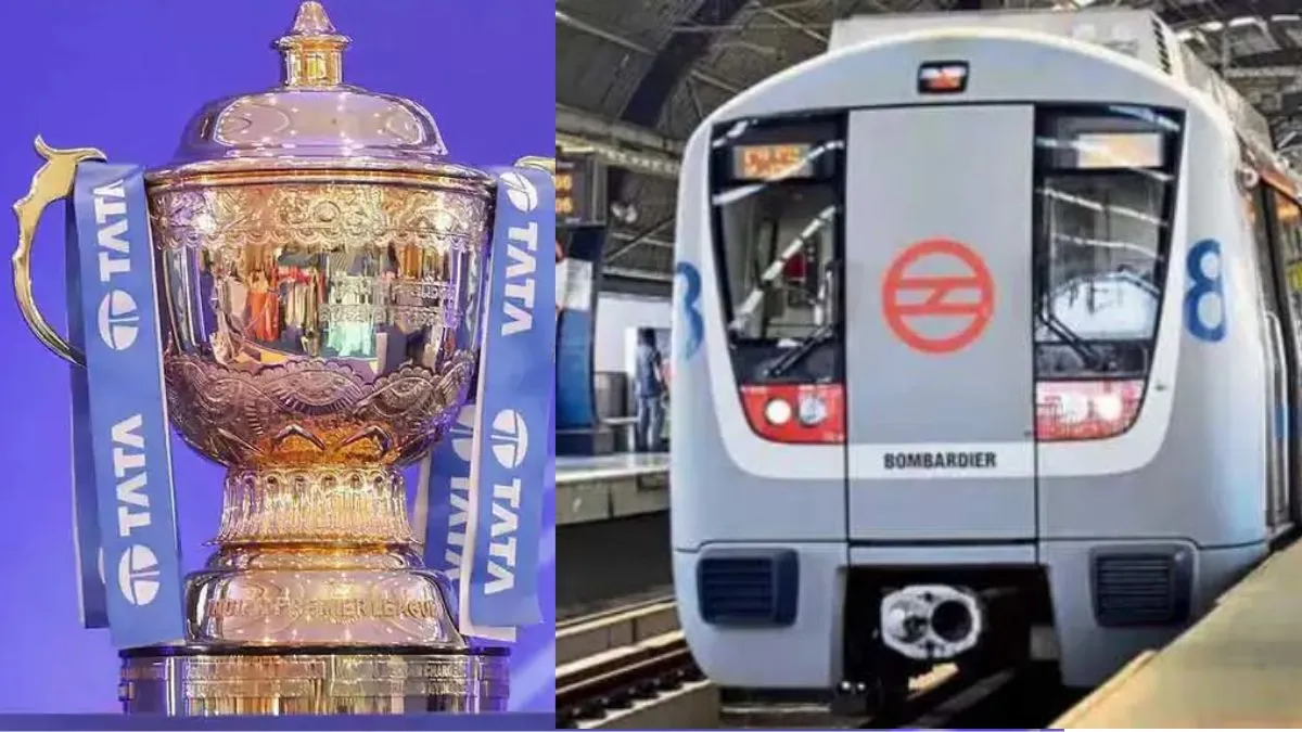 IPL मैचों के चलते मेट्रो के समय में होगा बदलाव  - India TV Hindi