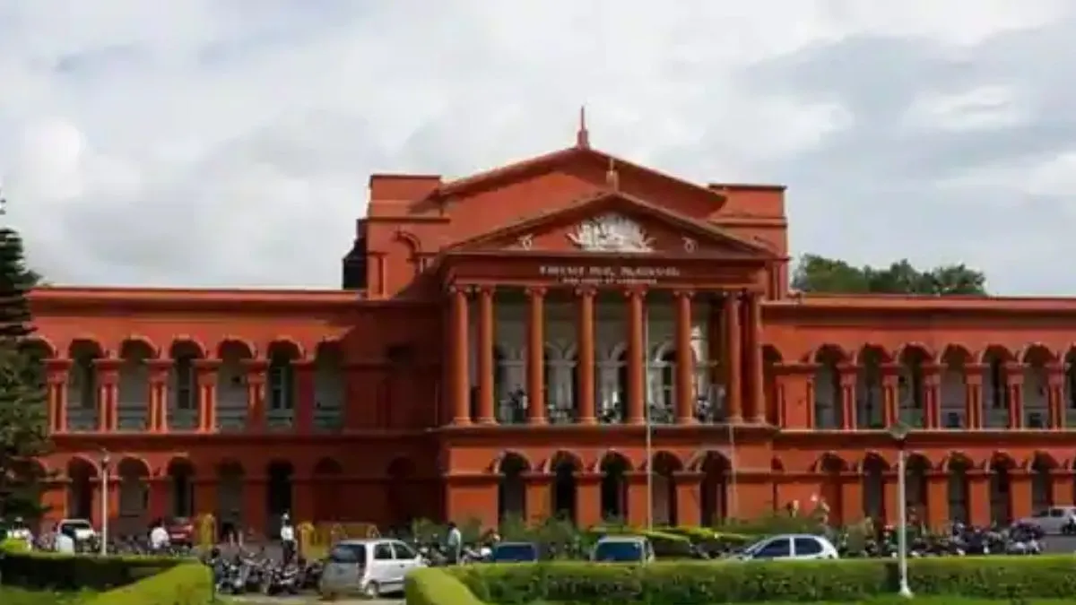 High Court of Karnataka,Karnataka High Court,Pakistan nationals,Citizenship Act- India TV Hindi