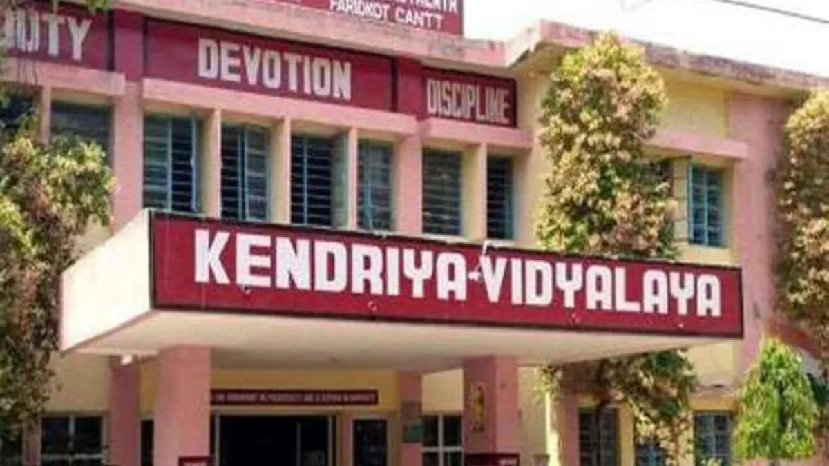 Kendriya Vidyalaya- India TV Hindi