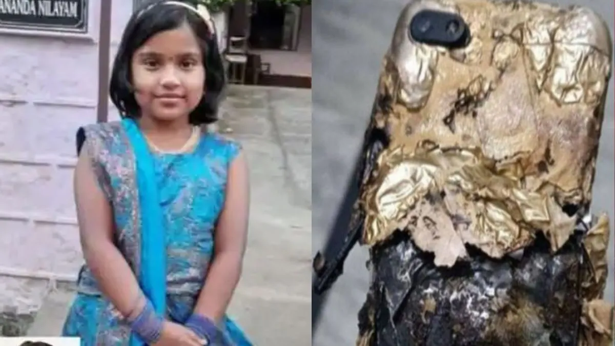 girl dies in mobile blast, mobile phone blast, mobile phone blast injury, mobile phone blast kerala- India TV Hindi