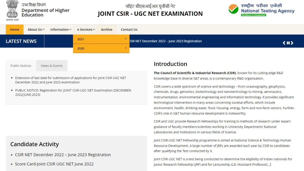 CSIR UGC NET 2023- India TV Hindi