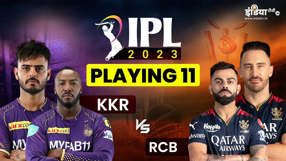 IPL 2023, KKR vs RCB Playing 11- India TV Hindi