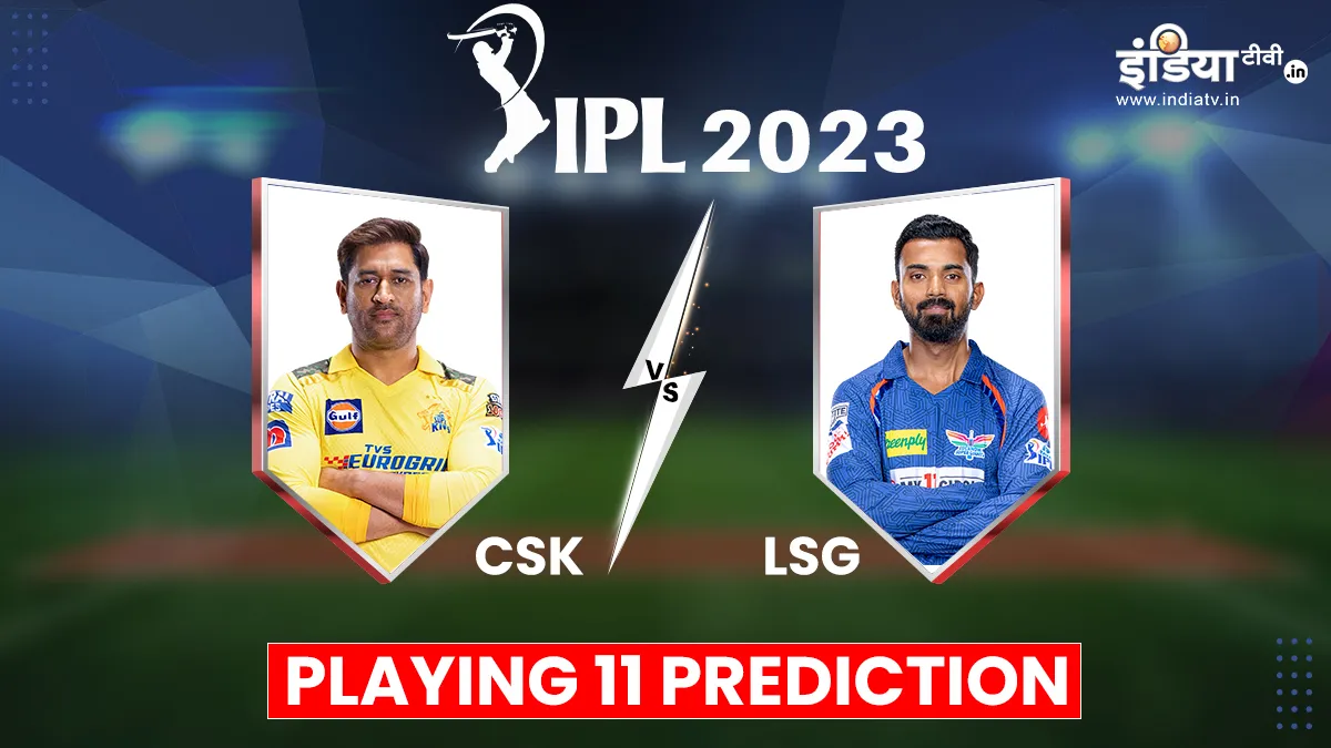 IPL 2023, CSK vs LSG Playing 11- India TV Hindi
