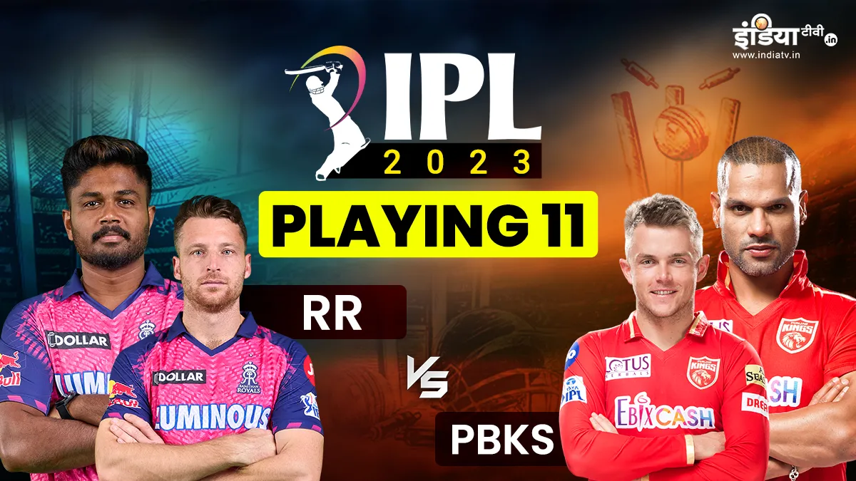 IPL 2023, RR vs PBKS Playing 11- India TV Hindi