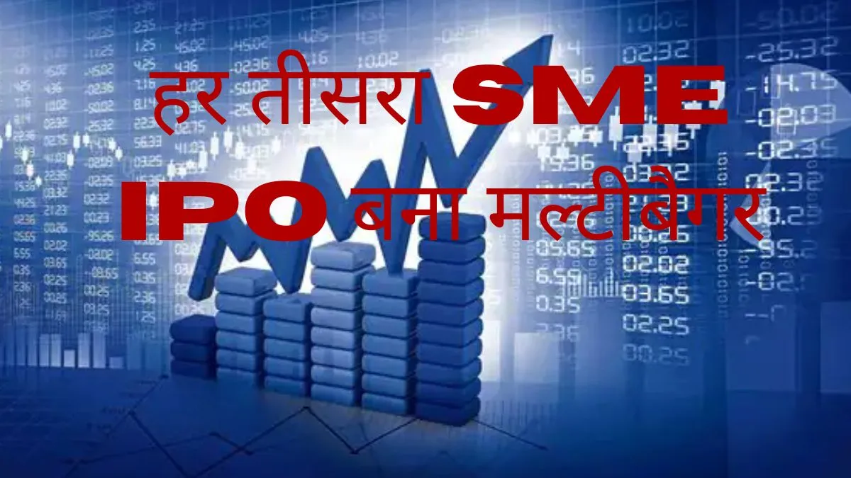 SME - India TV Paisa