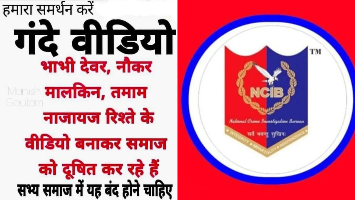 NCIB ने ट्विटर पर सरकार से की ये अपील।- India TV Hindi