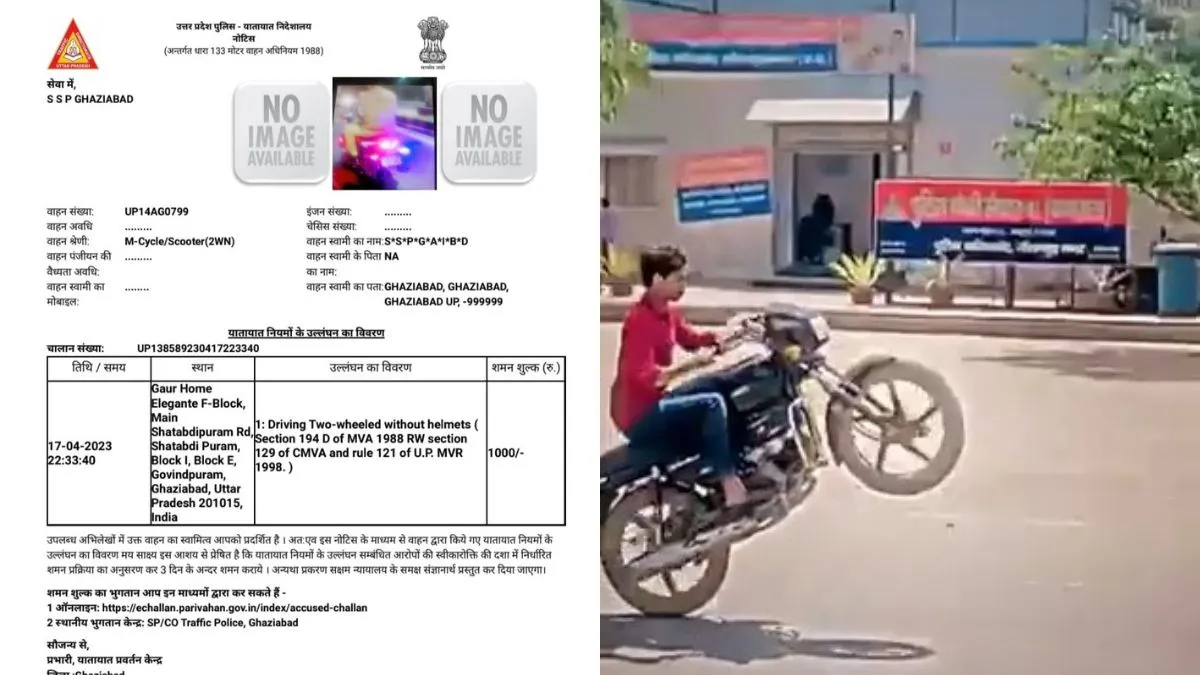 स्टंट करते हुए युवक का पुलिस ने काटा चालान।- India TV Hindi