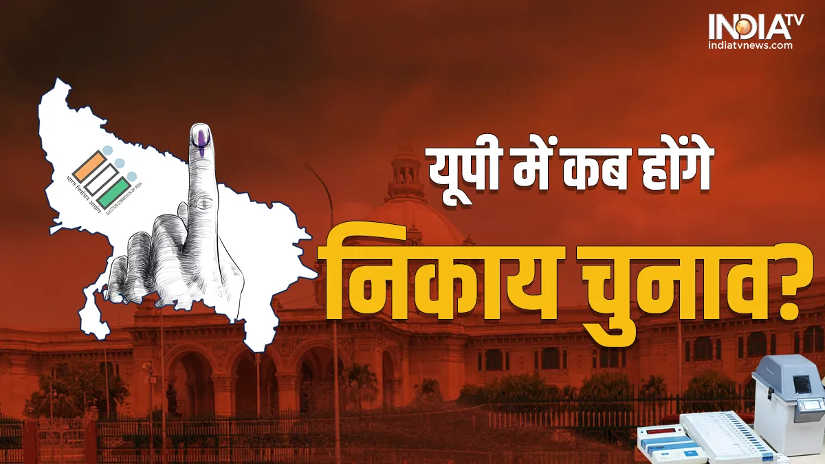 Uttar Pradesh, Municipal Elections- India TV Hindi