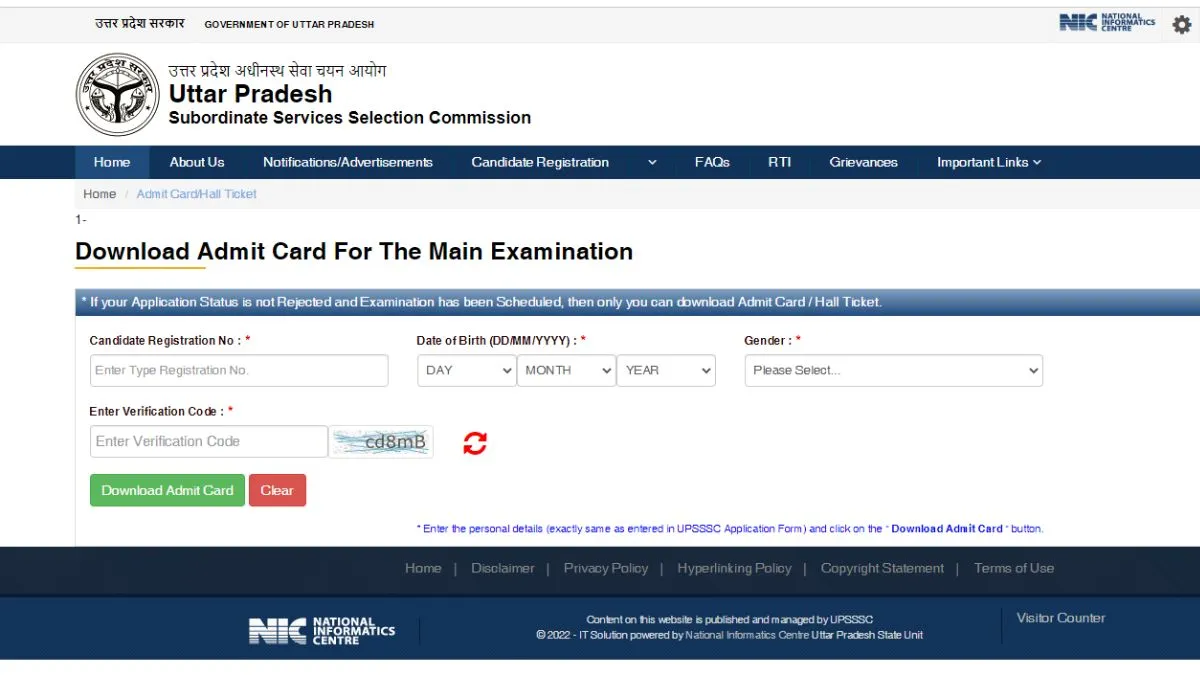 UPSSSC Forest Inspector Mains examination admit card- India TV Hindi