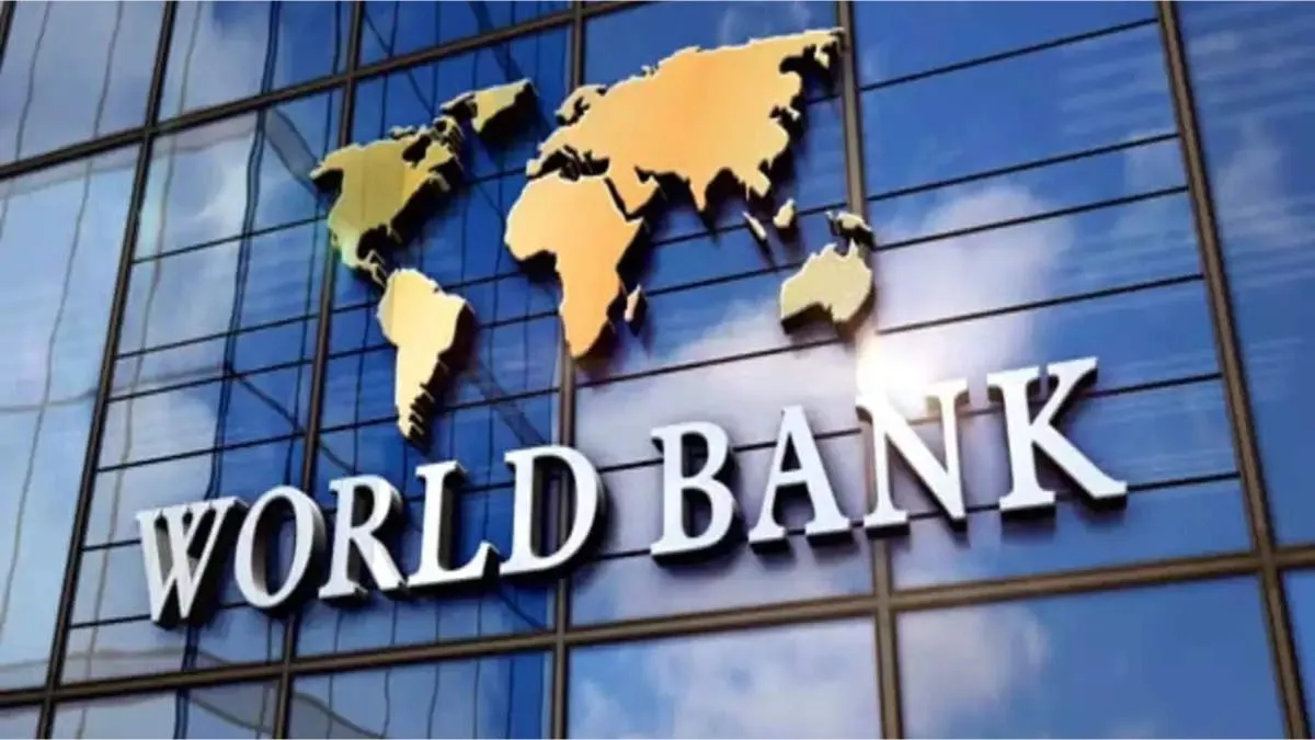 वर्ल्ड बैंक- India TV Paisa