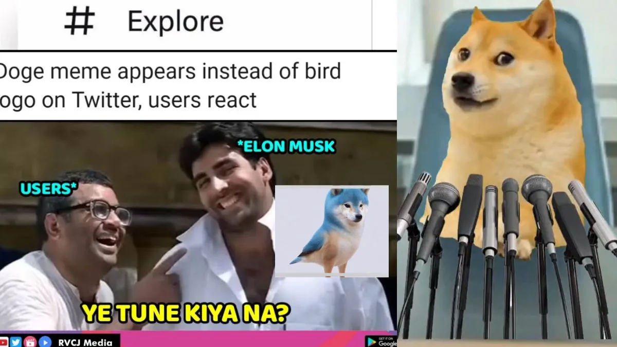 memes came out after changing the twitter logo- India TV Hindi