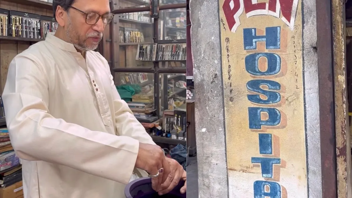 pen hospital kolkata- India TV Hindi