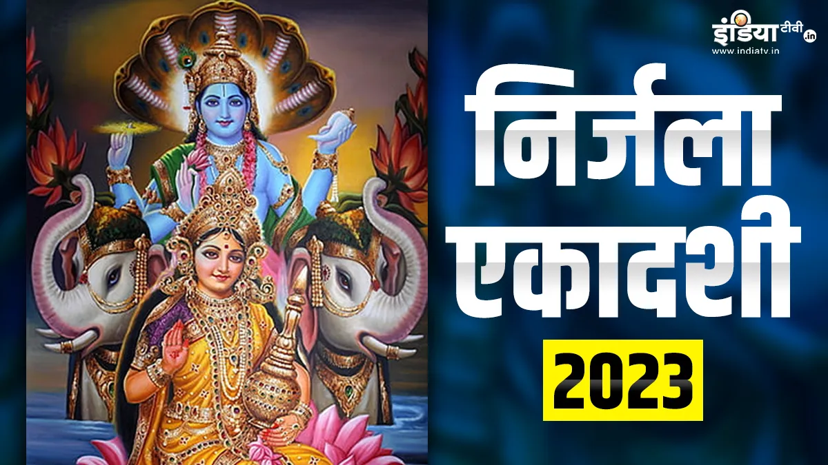 Nirjala Ekadashi 2023- India TV Hindi