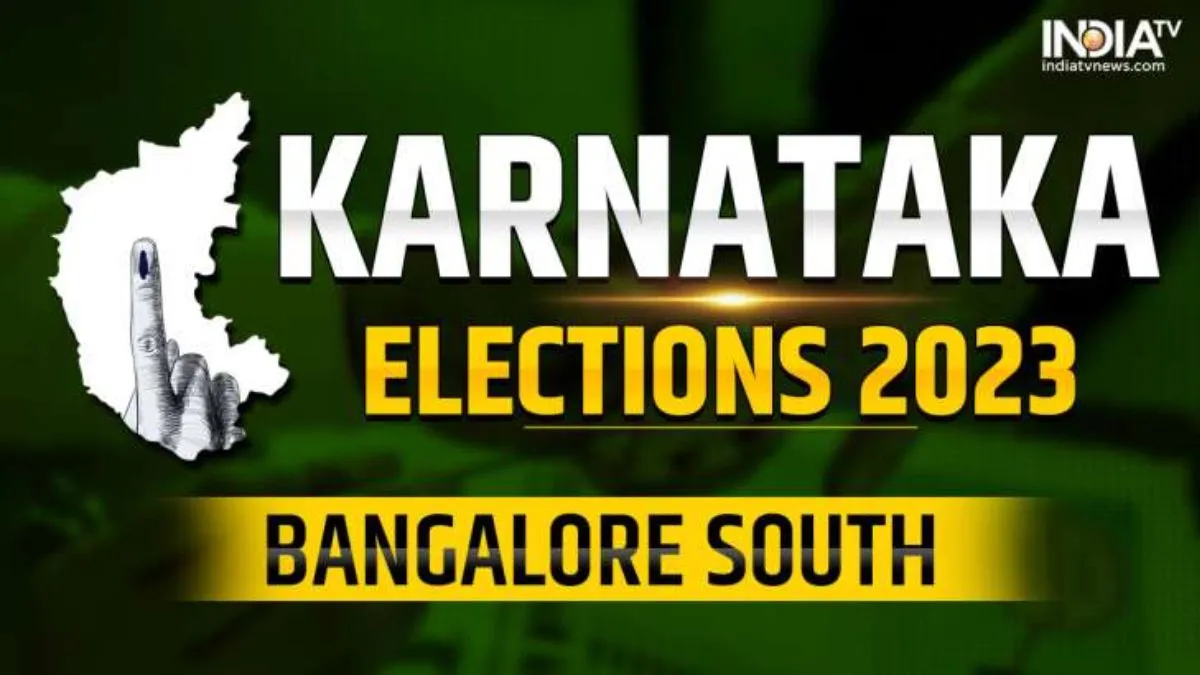 Bangalore South Election 2023- India TV Hindi