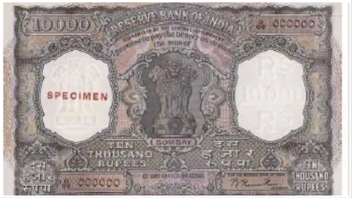 Indian Currency 10 thousand rupees note used to in India till 1978 have you ever seen- India TV Hindi