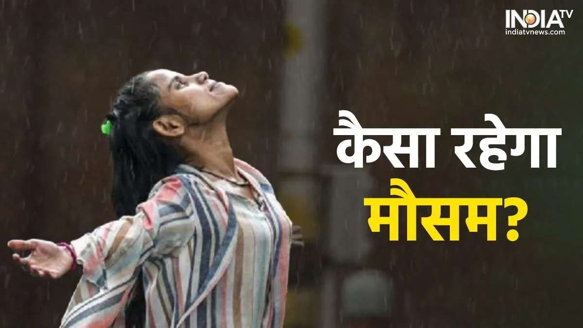 Delhi Rains - India TV Hindi