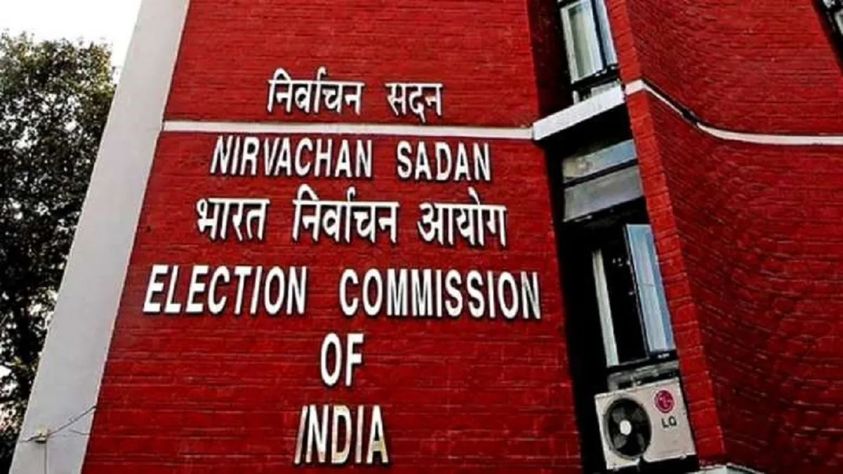 चुनाव आयोग- India TV Hindi