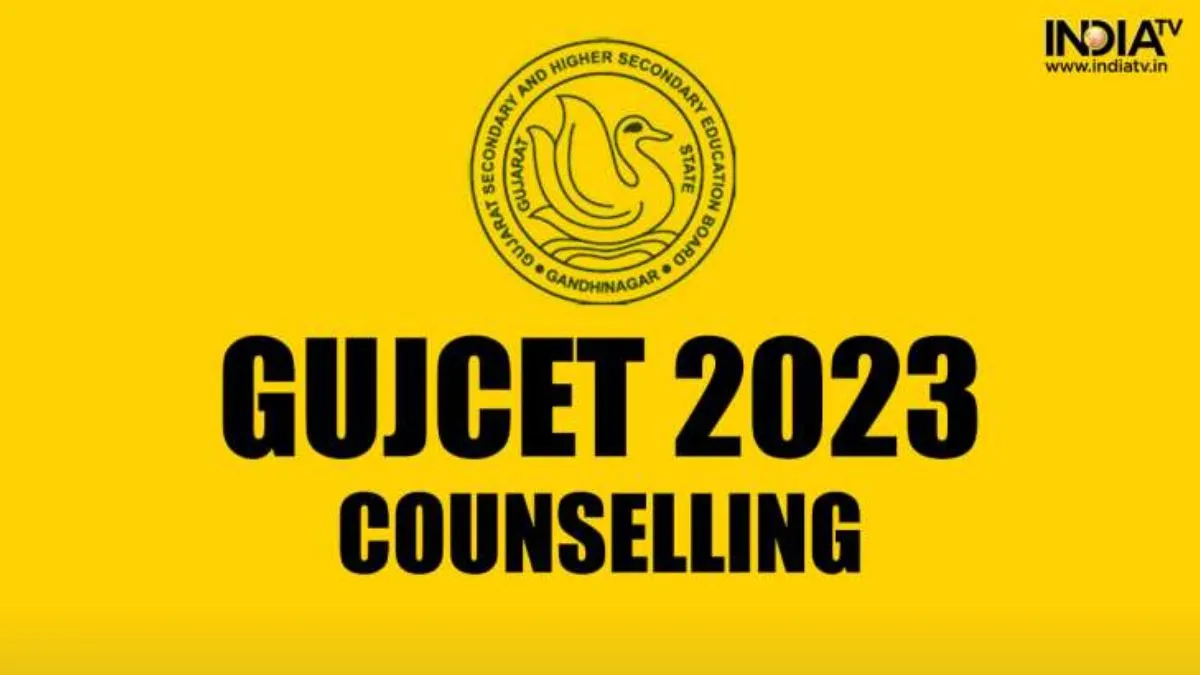 GUJCET 2023- India TV Hindi