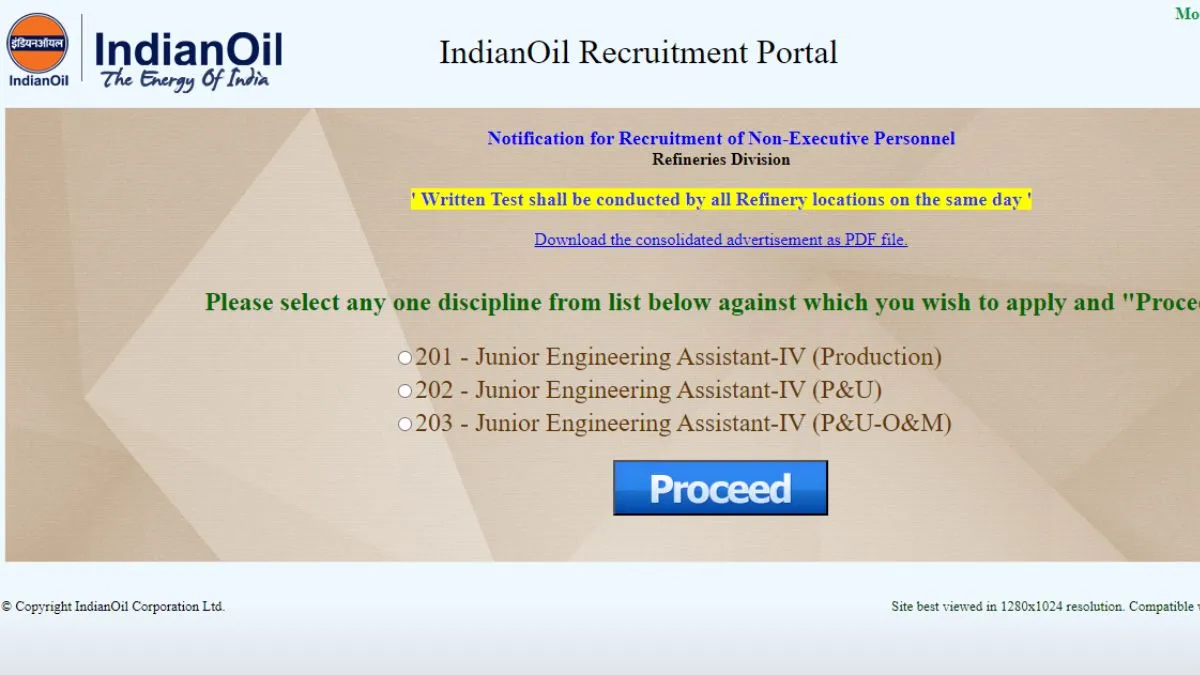 IOCL Recruitment 2023- India TV Hindi