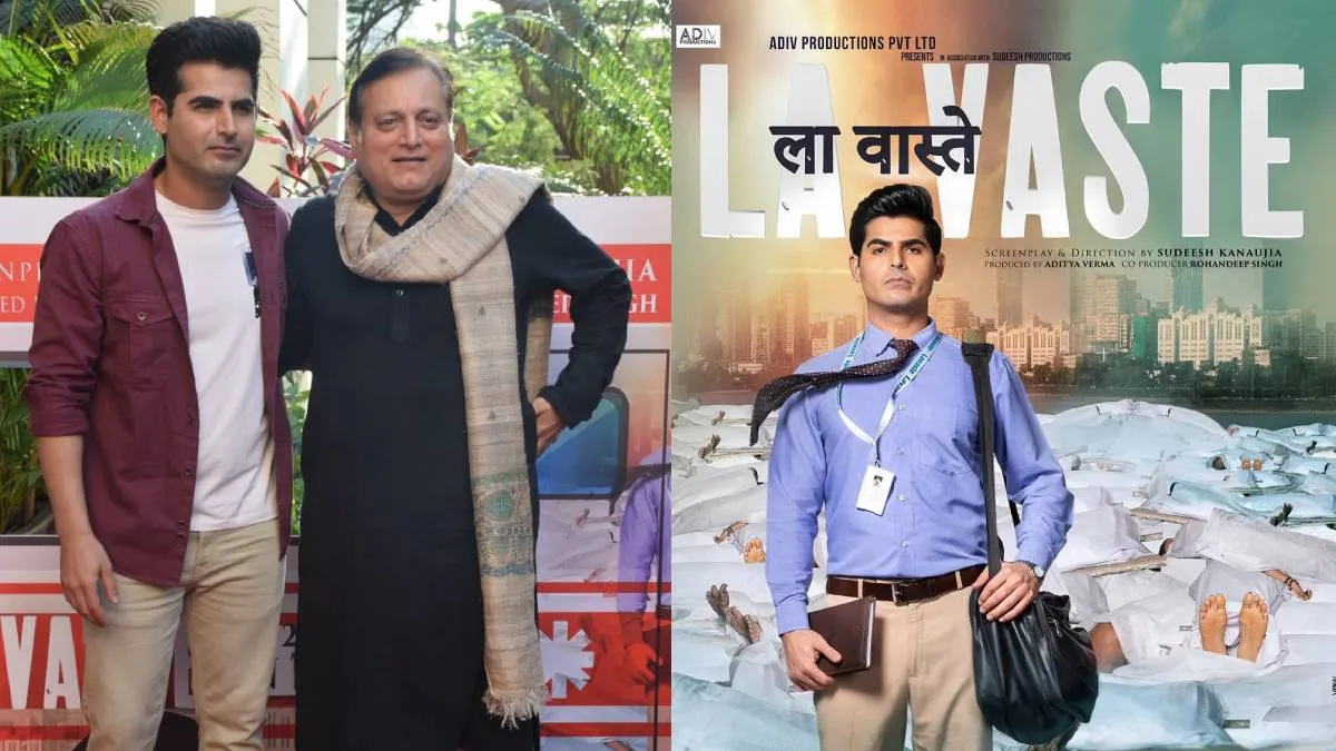 Lavaste Official Trailer- India TV Hindi
