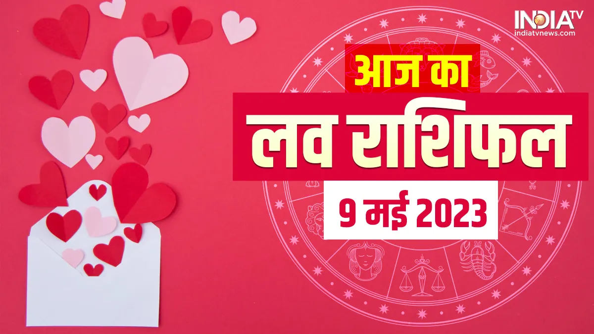 Love Horoscope 9 May 2023- India TV Hindi