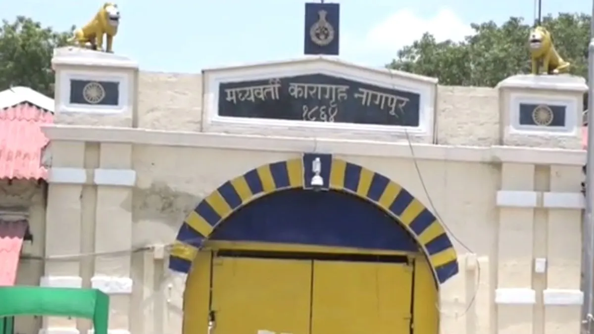 नागपुर सेंट्रल जेल में पकड़ा गया संदिग्ध सामान- India TV Hindi