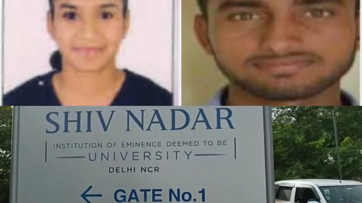शिव नादर यूनिवर्सिटी में हत्या- India TV Hindi