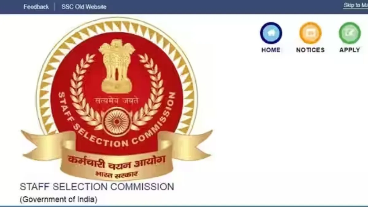SSC CGL 2023- India TV Hindi
