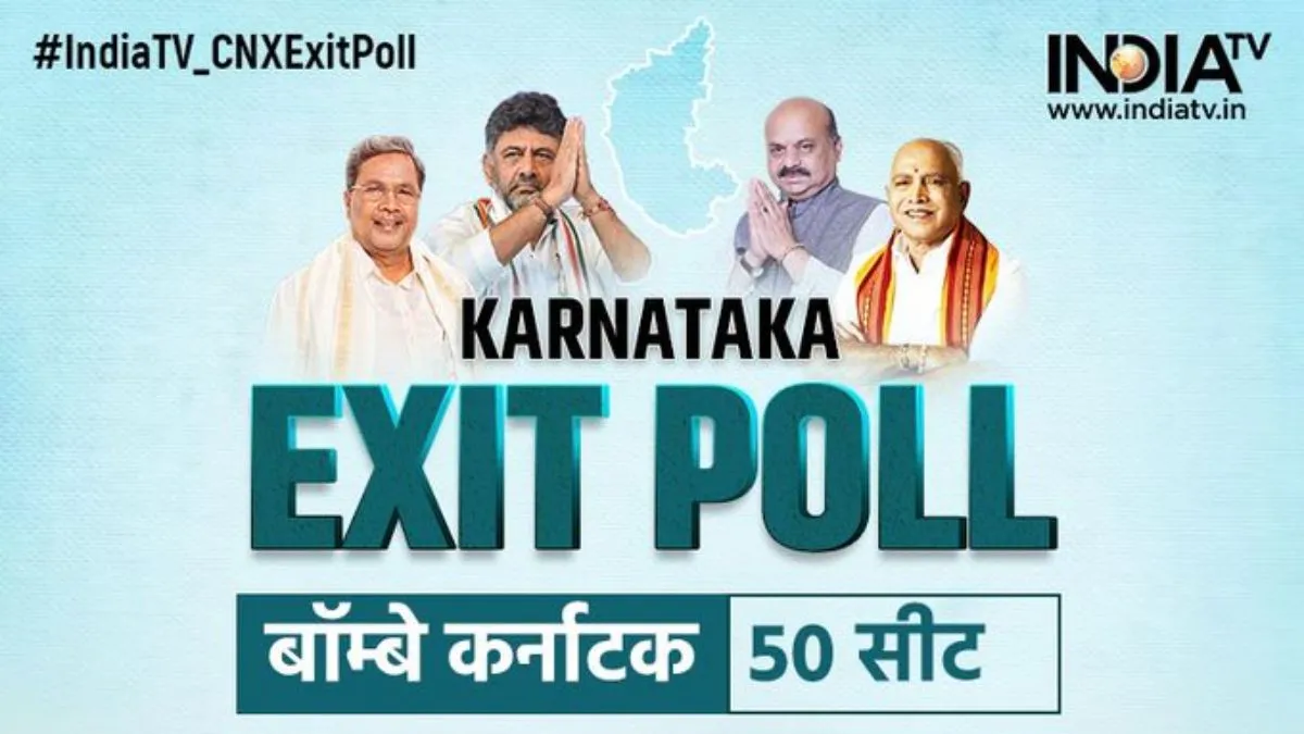Karnataka, Karnataka Assembly Elections, BJanataP, Congress, JDS, India TV-CNX exit polls- India TV Hindi
