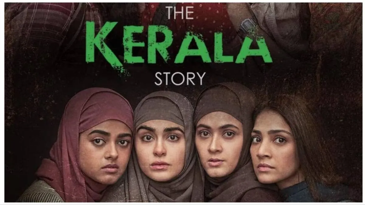 The Kerala Story, Haryana, Manohar Lal Khattar- India TV Hindi