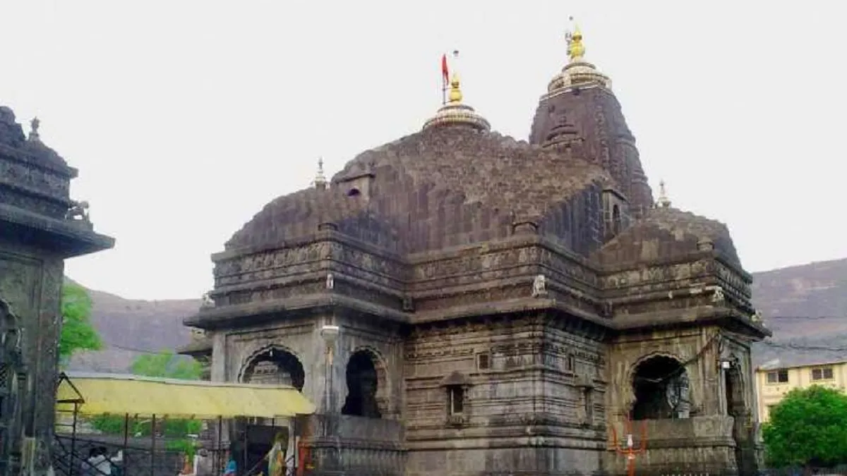 Trimbakeshwar temple- India TV Hindi