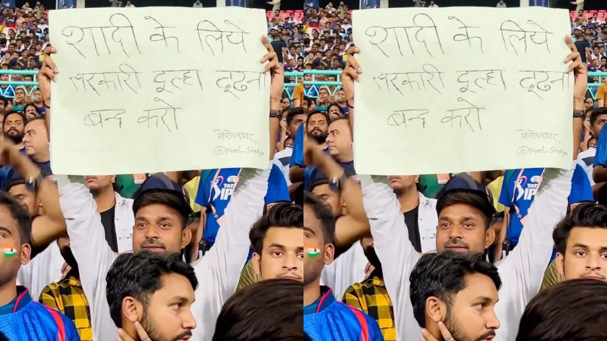 हाथ में पोस्टर लिए खड़ा युवक।- India TV Hindi