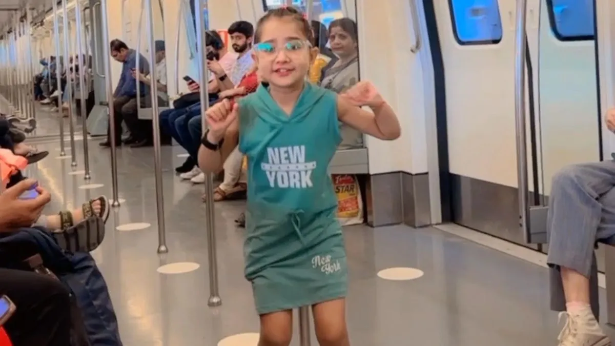 बच्ची ने मेट्रो में किया डांस।- India TV Hindi