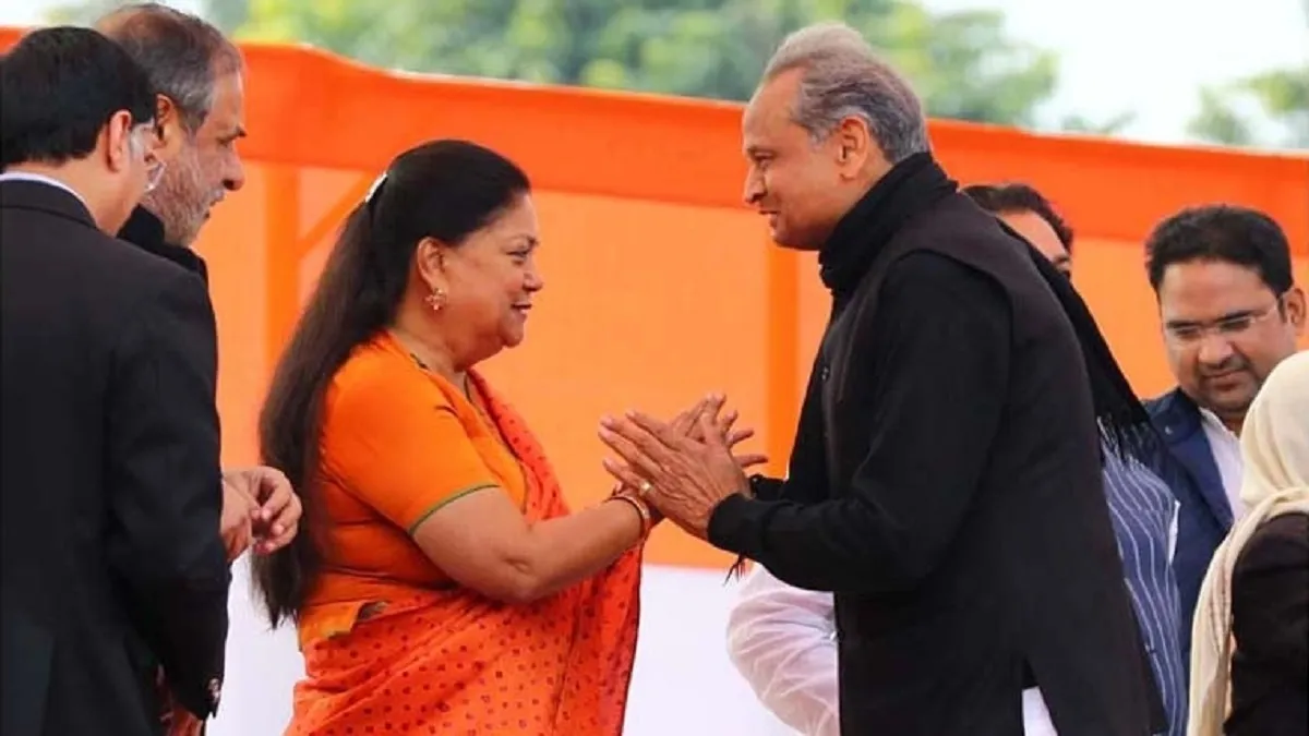 vasundhara raje ashok gehlot- India TV Hindi