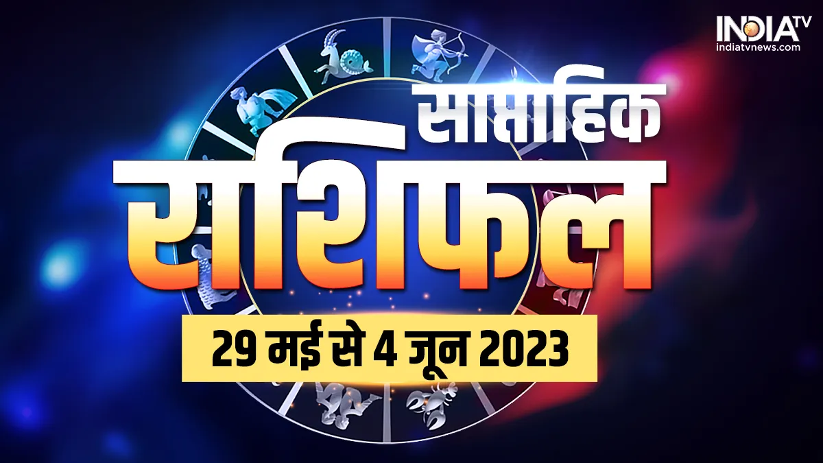 Weekly Horoscope 29th May to 4th June 2023- India TV Hindi