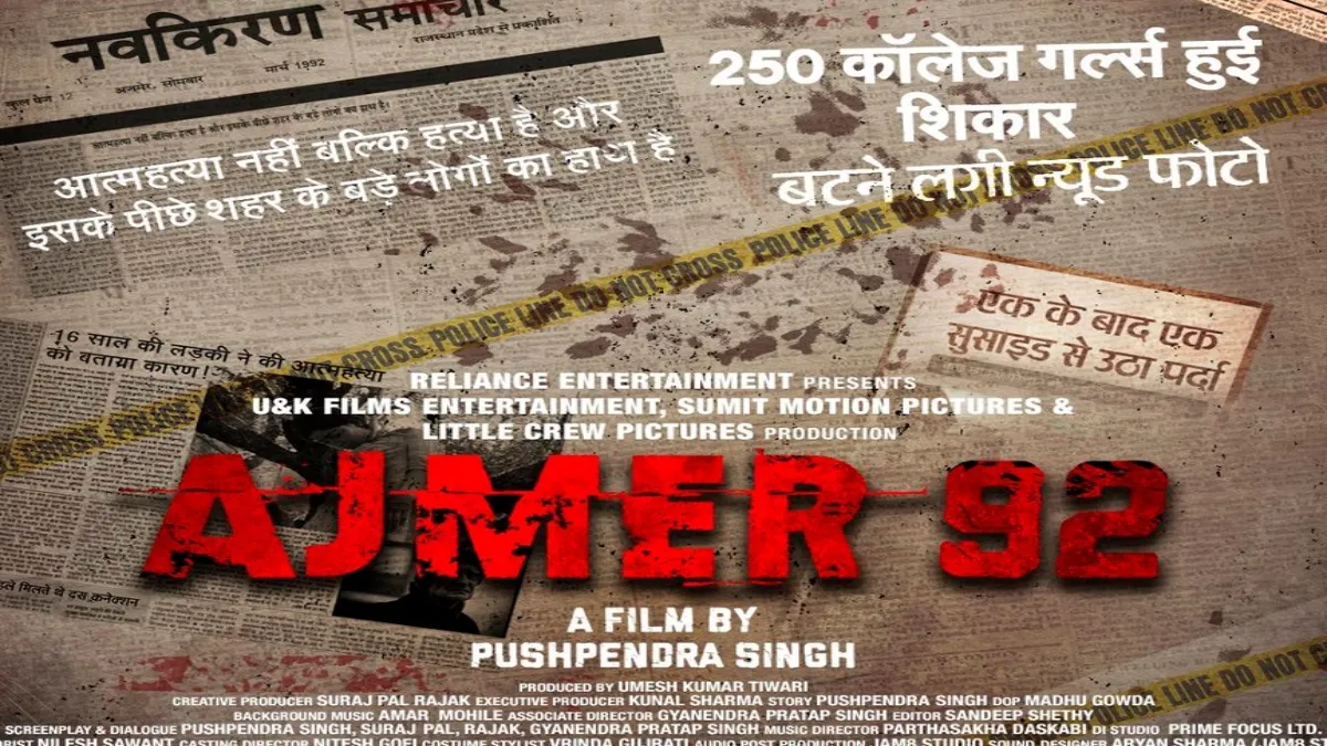 ajmer 92- India TV Hindi