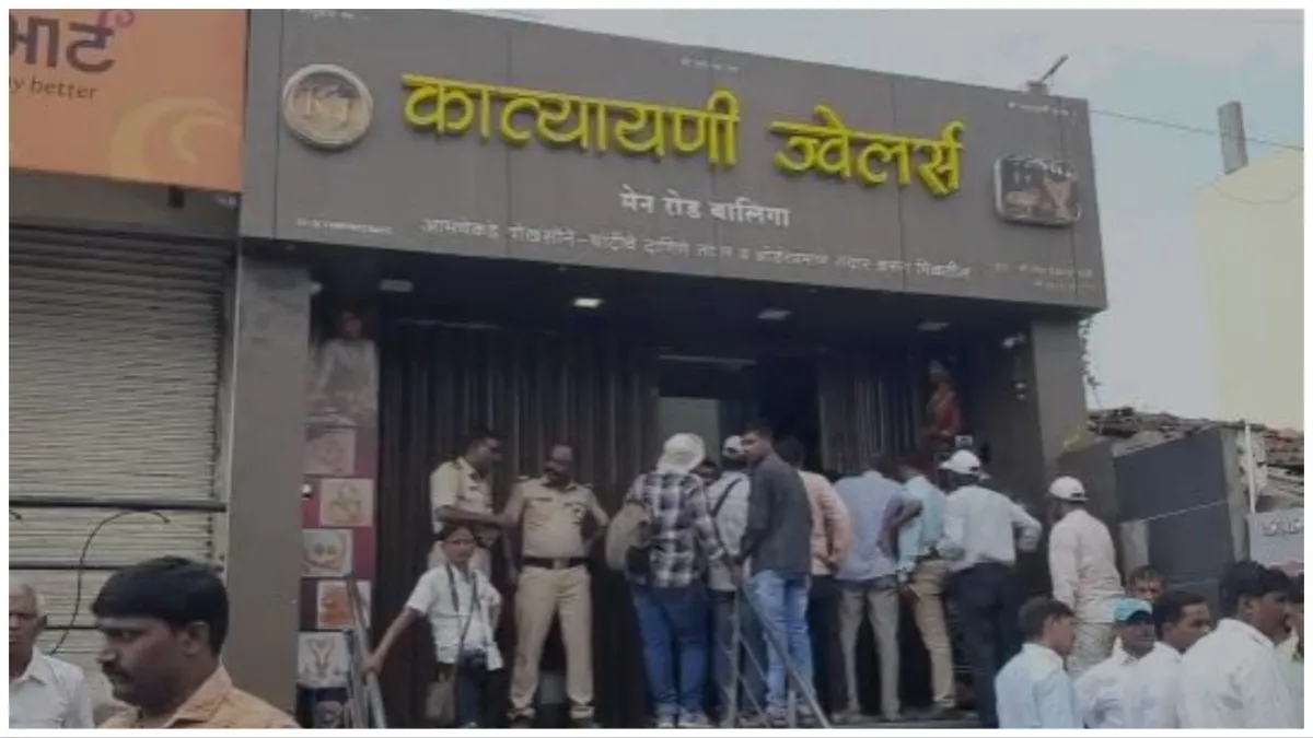 Miscreants entered jewellery shop with a gun then looted Rs 2 crore rupee- India TV Hindi