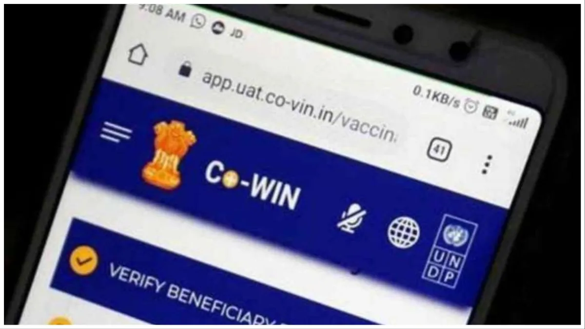 Data leaked from CoWIN portal? The government clarified the allegations are completely false- India TV Hindi