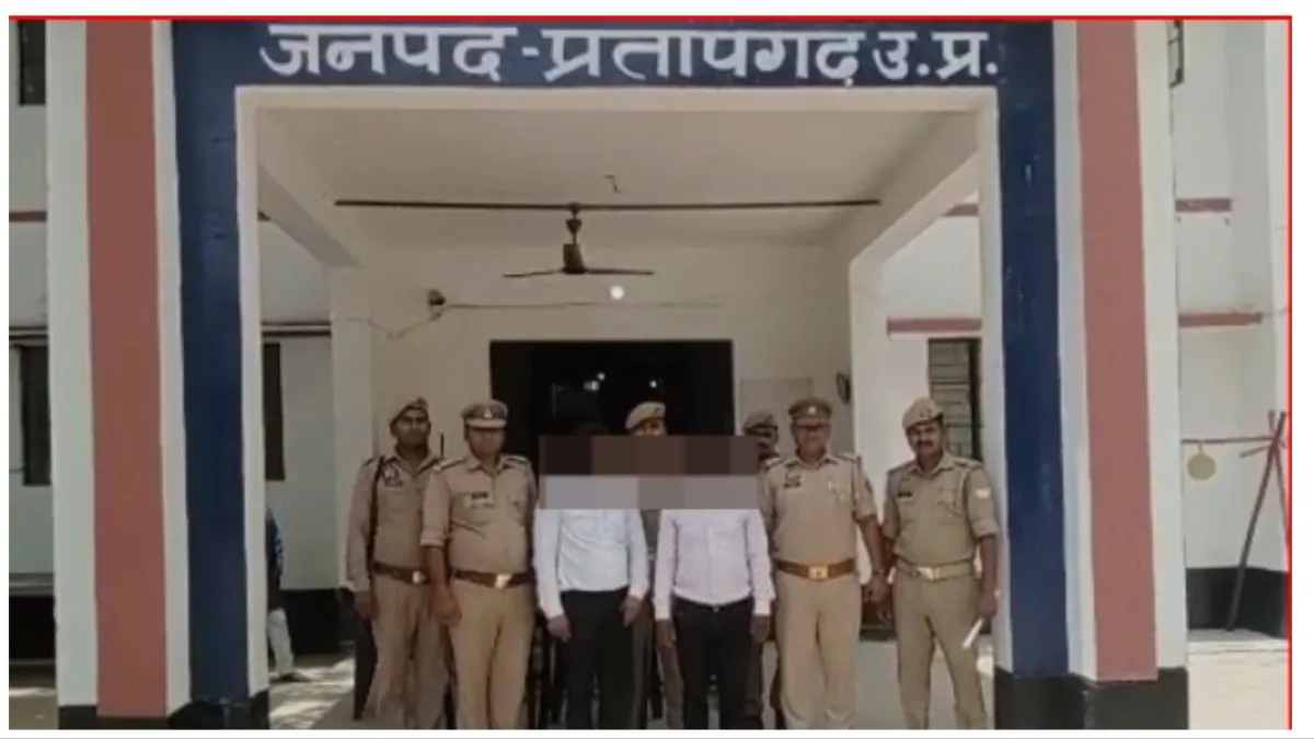 check cloning Fraud in uttar pradesh Pratapgarh police arrested four accused- India TV Hindi