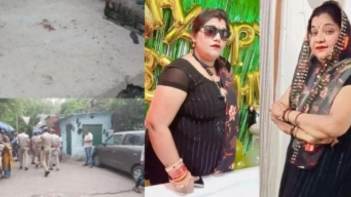 आरके पुरम में दो बहनों की हत्या - India TV Hindi