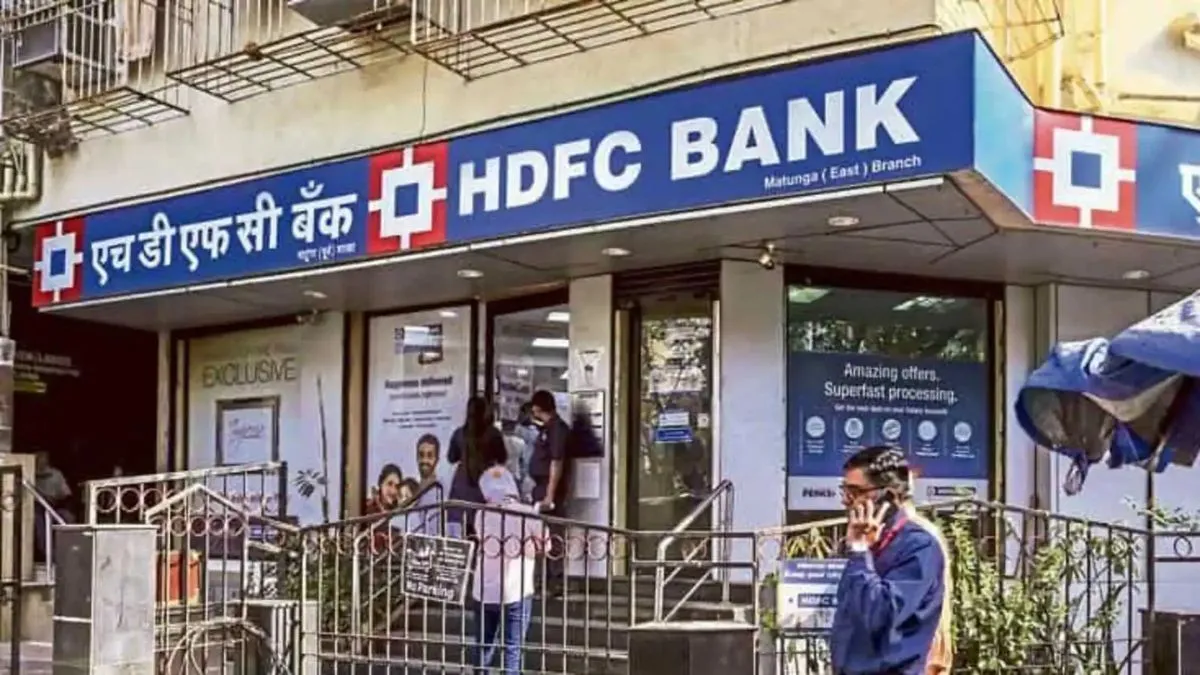 एचडीएफसी बैंक (HDFC Bank) - India TV Paisa