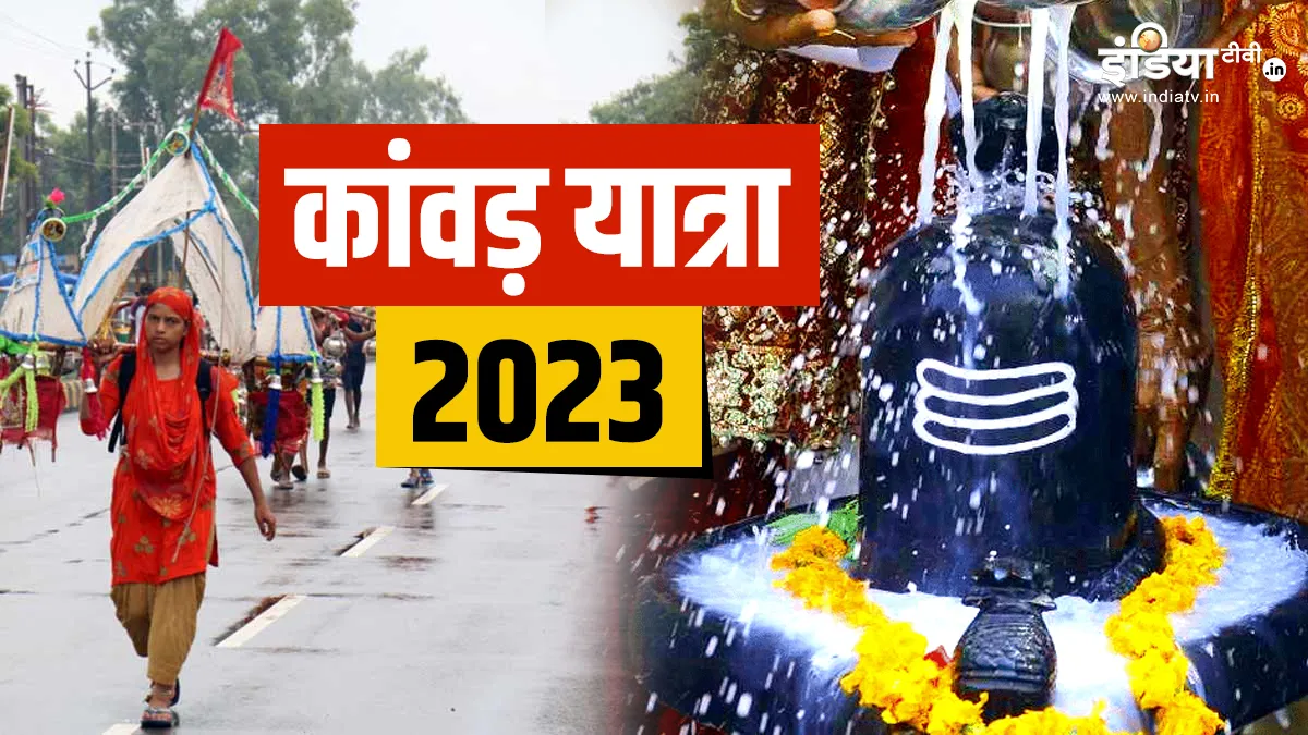 up kanwad yatra 2023 guidelines- India TV Hindi