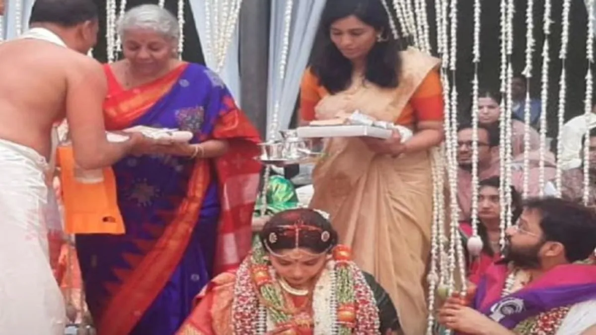  वित्त मंत्री निर्मला सीतारमण की बेटी की हुई शादी- India TV Hindi