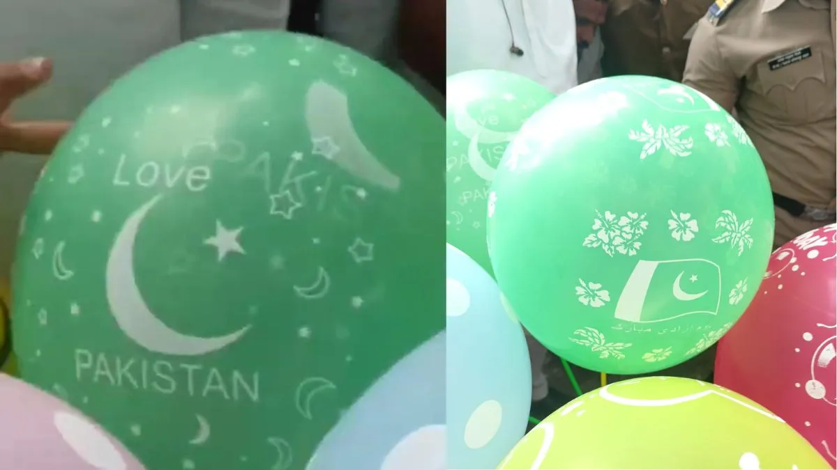 love pakistan balloons- India TV Hindi