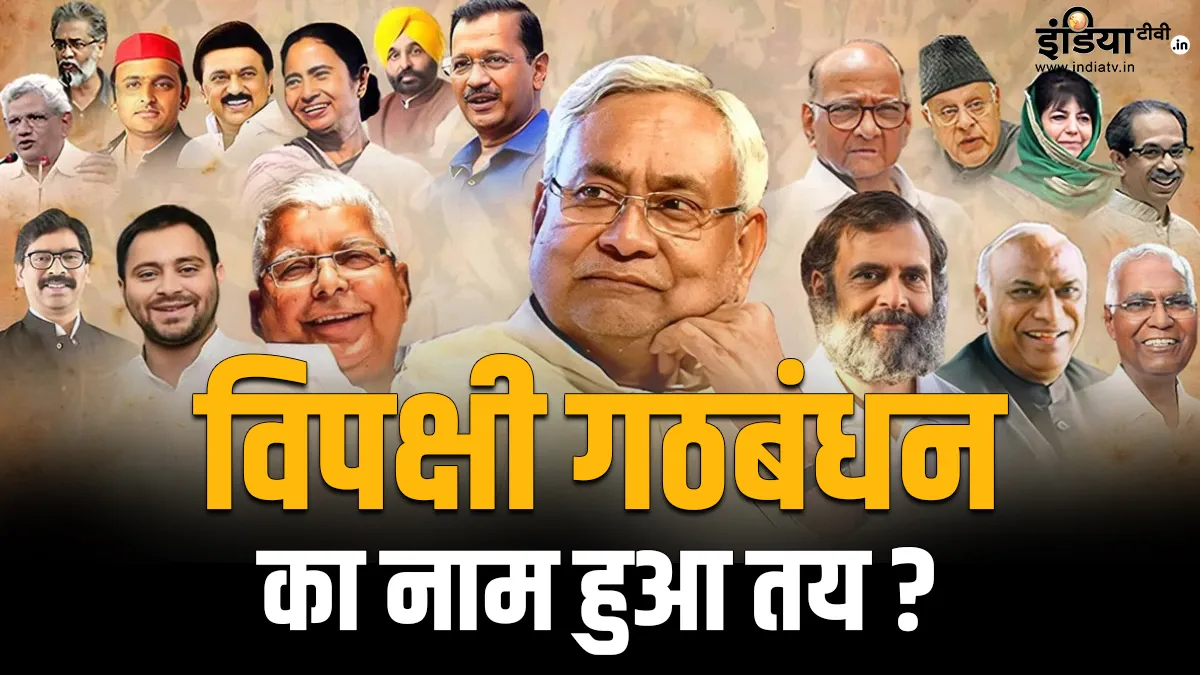 Opposition parties, LOKSABHA ELECTION - India TV Hindi