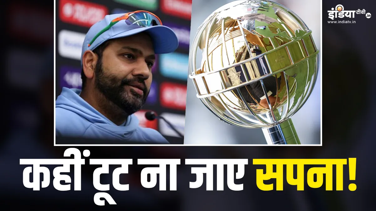 IND vs AUS, WTC Final- India TV Hindi
